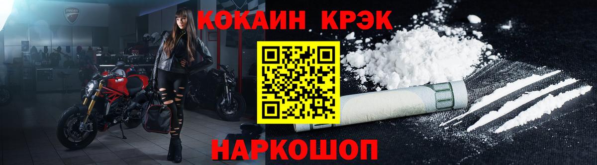 КОКАИН VHQ Родники