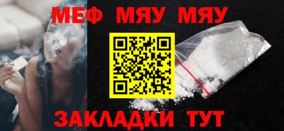 синтетический гашиш Нягань