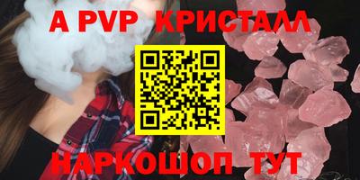 синтетический гашиш Нягань