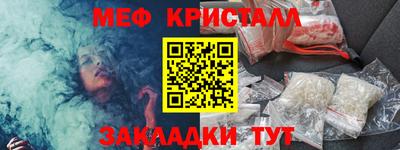 бошки Обнинск