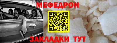 синтетический гашиш Нягань
