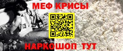 бошки Обнинск