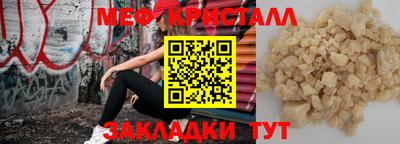 героин Обь