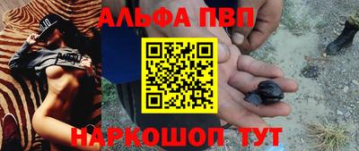 синтетический гашиш Нягань