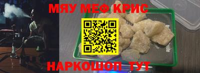 синтетический гашиш Нягань