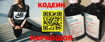 синтетический гашиш Нягань