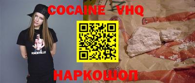 бошки Обнинск