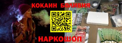 бошки Обнинск