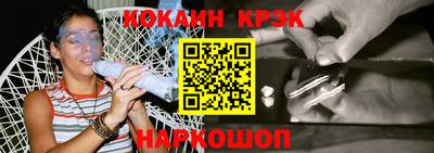 синтетический гашиш Нягань