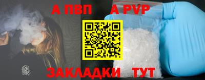 бошки Обнинск