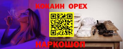 героин Обь