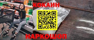 синтетический гашиш Нягань