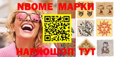 бошки Обнинск
