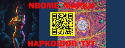 бошки Обнинск