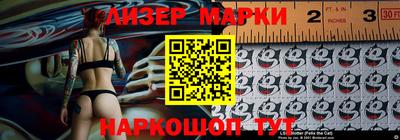 бошки Обнинск
