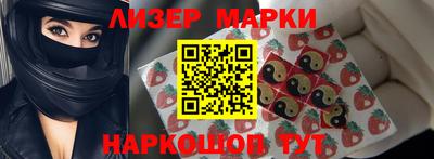 бошки Обнинск