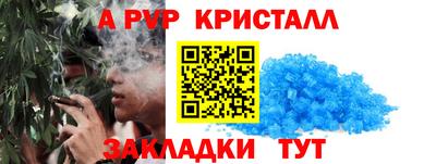 бошки Обнинск