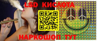 бошки Обнинск