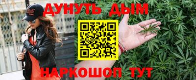 синтетический гашиш Нягань