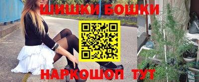героин Обь