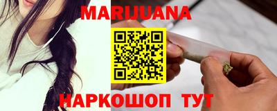 бошки Обнинск