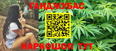 бошки Обнинск