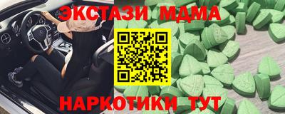 героин Обь