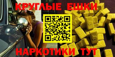 синтетический гашиш Нягань