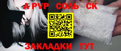 героин Обь