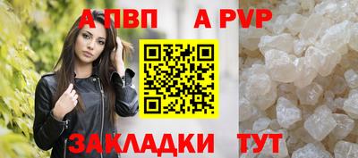 бошки Обнинск