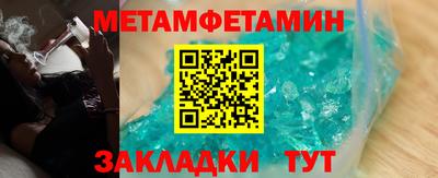 героин Обь