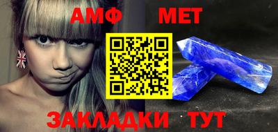 синтетический гашиш Нягань
