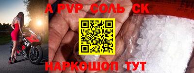 героин Обь