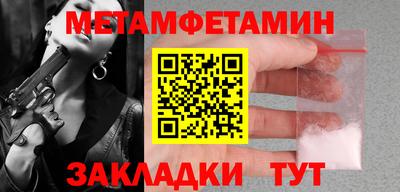 героин Обь