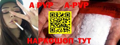 синтетический гашиш Нягань