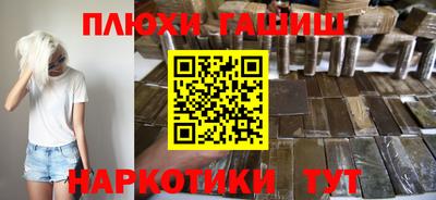 героин Обь
