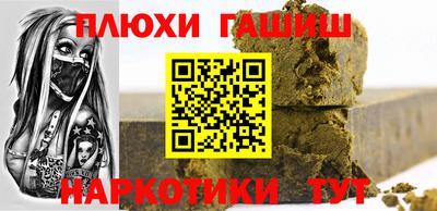 героин Обь