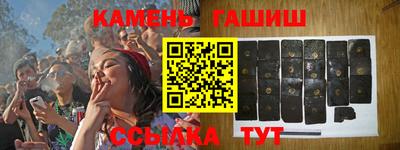 героин Обь