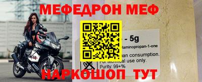 бошки Обнинск