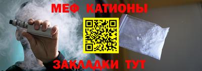 бошки Обнинск