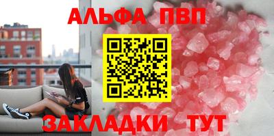 синтетический гашиш Нягань