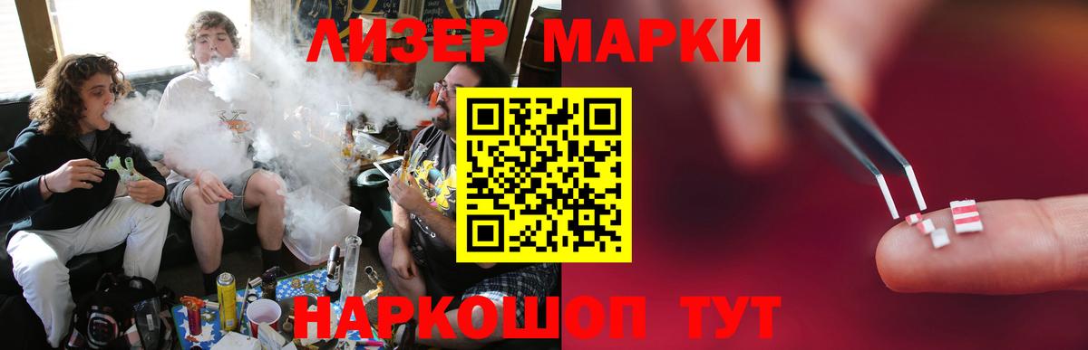 LSD-25 экстази ecstasy  Вход с VPN  Родники  LSD-25 экстази ecstasy 
