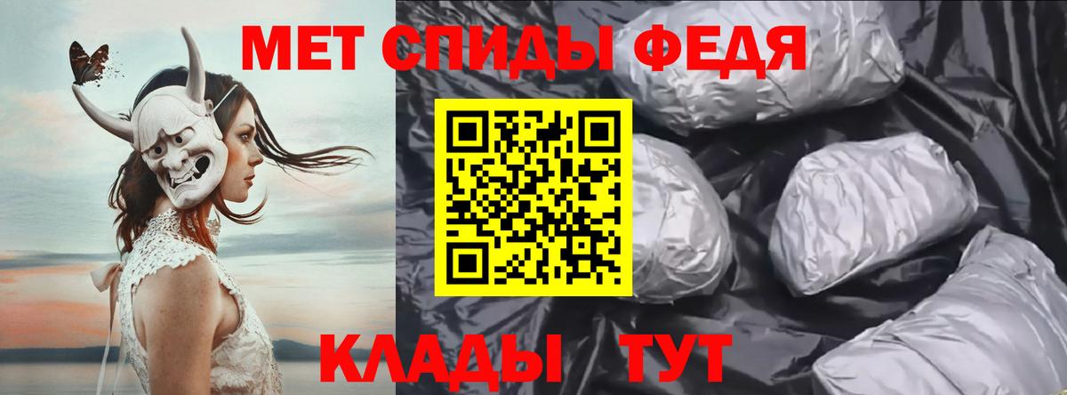 Первитин Декстрометамфетамин 99.9%  Первитин Декстрометамфетамин 99.9%  Метамфетамин  Вход с VPN  Родники 