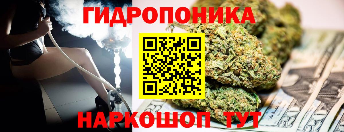 Бошки марихуана SATIVA & INDICA  Вход с VPN  Канабис семена  Родники  МАРИХУАНА гибрид 